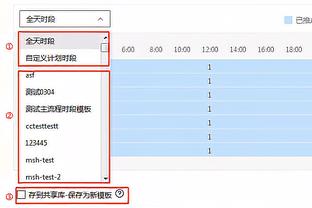 必威首页登录平台登录截图2